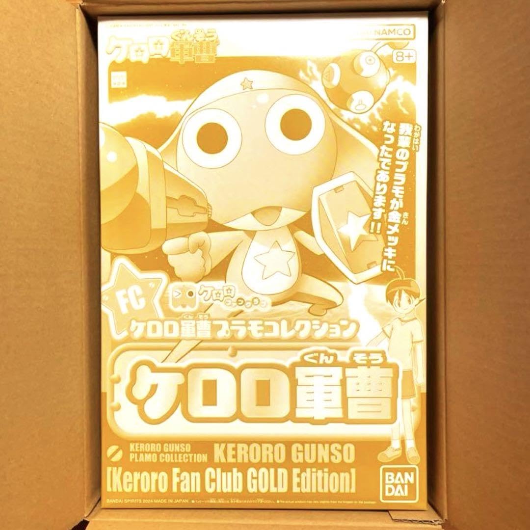 Amazon.co.jp: ケロロファンクラブ会員 ケロロ軍曹プラモコレクション